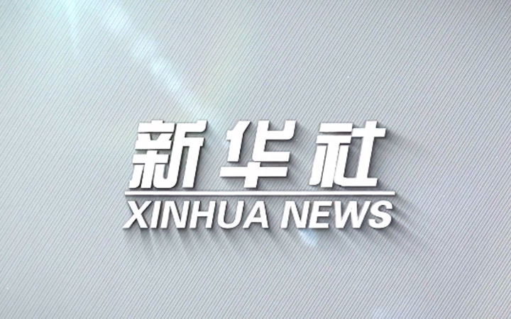 新华社现场报道公司带电自动敷涂机器人作业